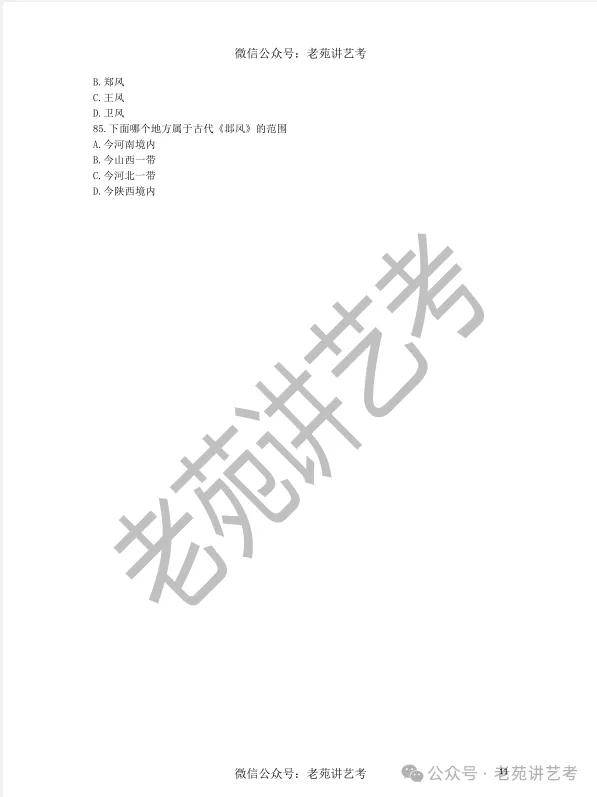 中央戏剧学院电影电视系电影学专业志愿填报_中央戏剧学院影视制片