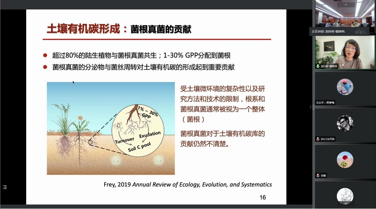 农业资源与环境专业课程设计与土壤科学_农业资源与环境本科课程