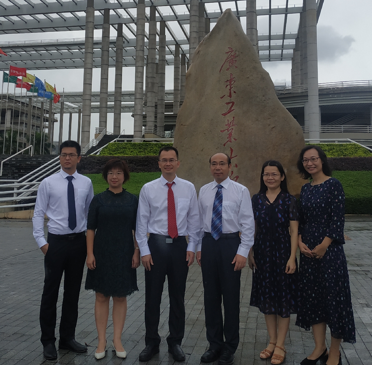 广东工业大学给排水科学与工程专业的学术资源_广东工业大学给排水专业评估