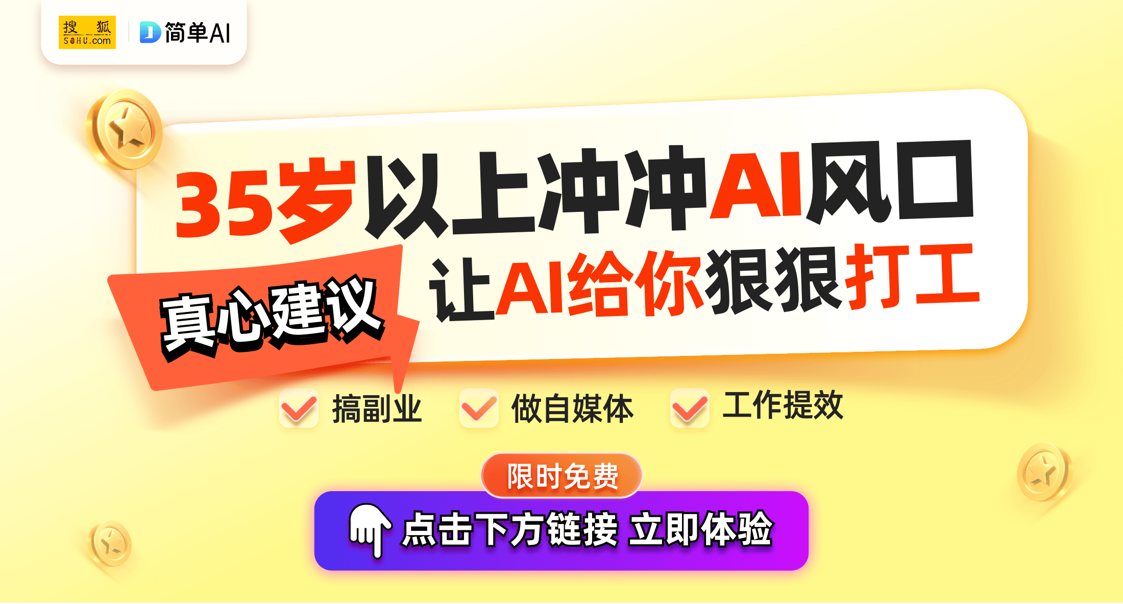 社会工作专业就业机会与社区服务_社会工作就业方向有哪些