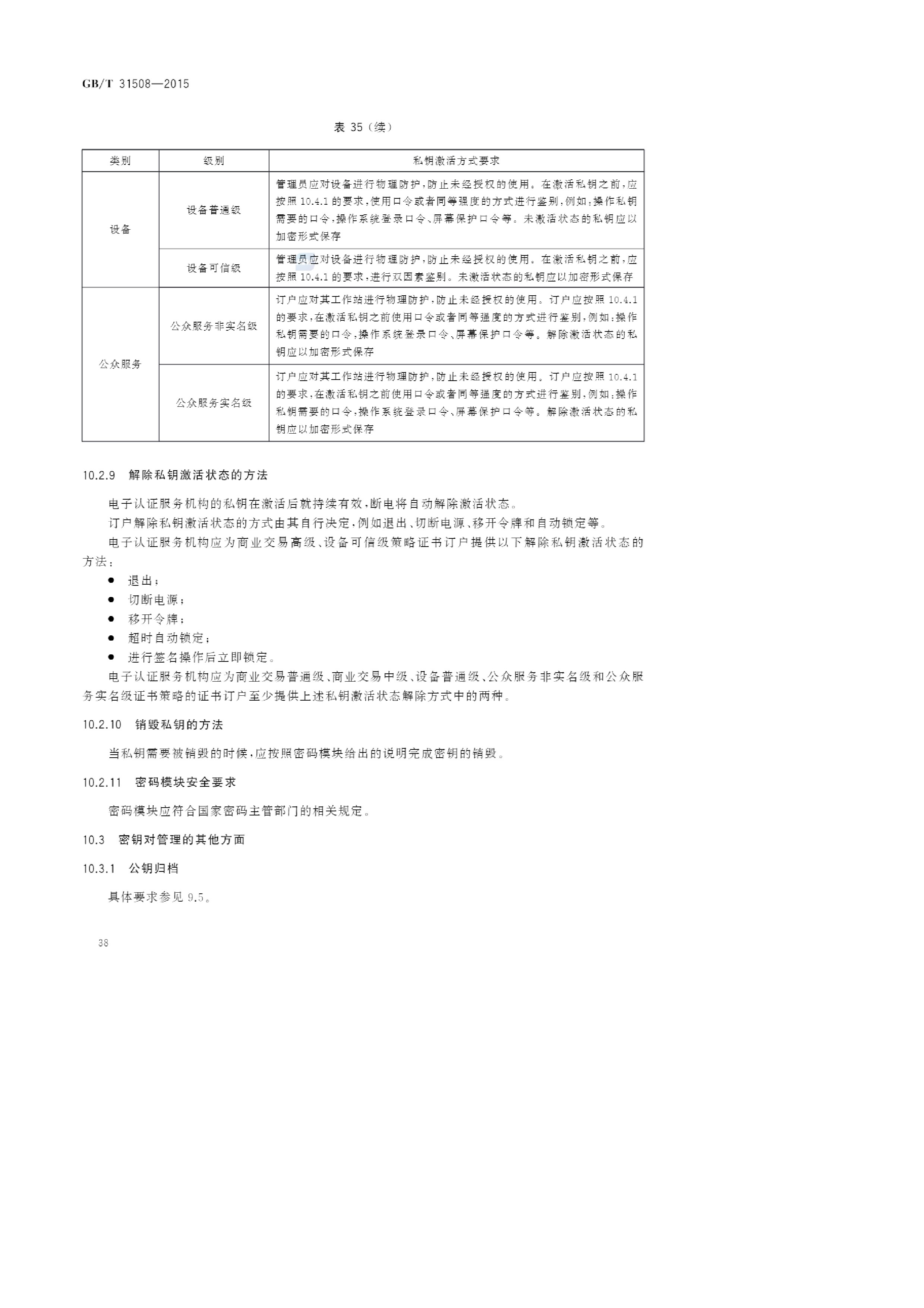 广东工业大学信息安全专业选择策略_广东工业大学信息安全概论试卷