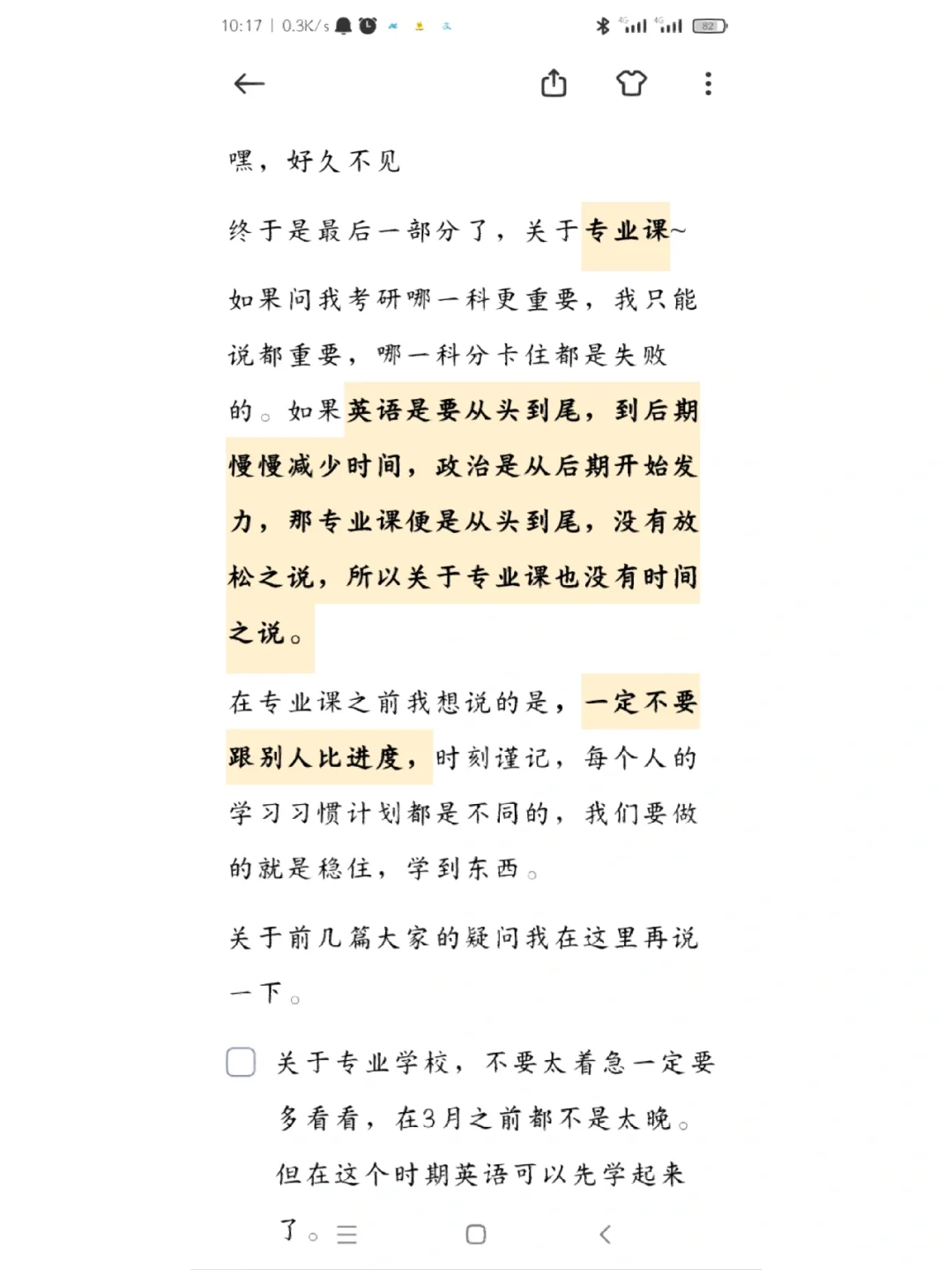 汉语言文学专业课题研究与文学批评_汉语言文学研究项目