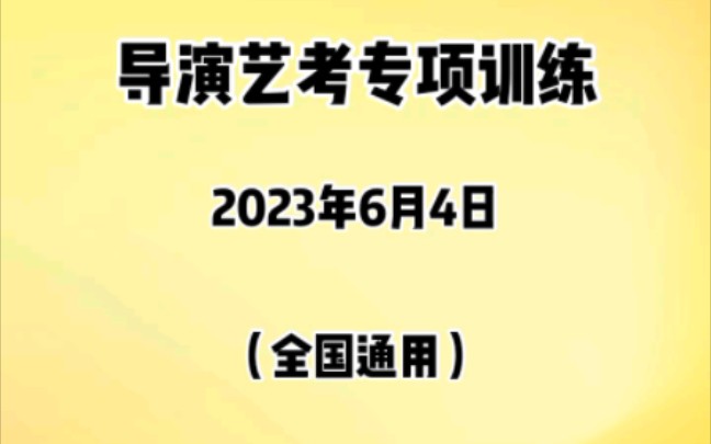 戏剧影视导演专业毕业后戏剧导演与影视制作专家职业_戏剧影视导演好找工作吗