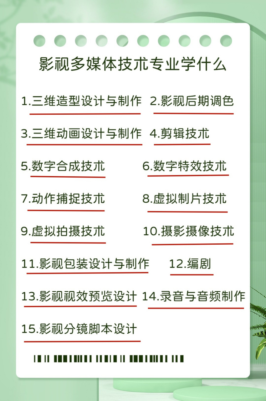 影视技术专业毕业后影视后期制作专家与特效设计师职业_影视后期制作专业就业前景