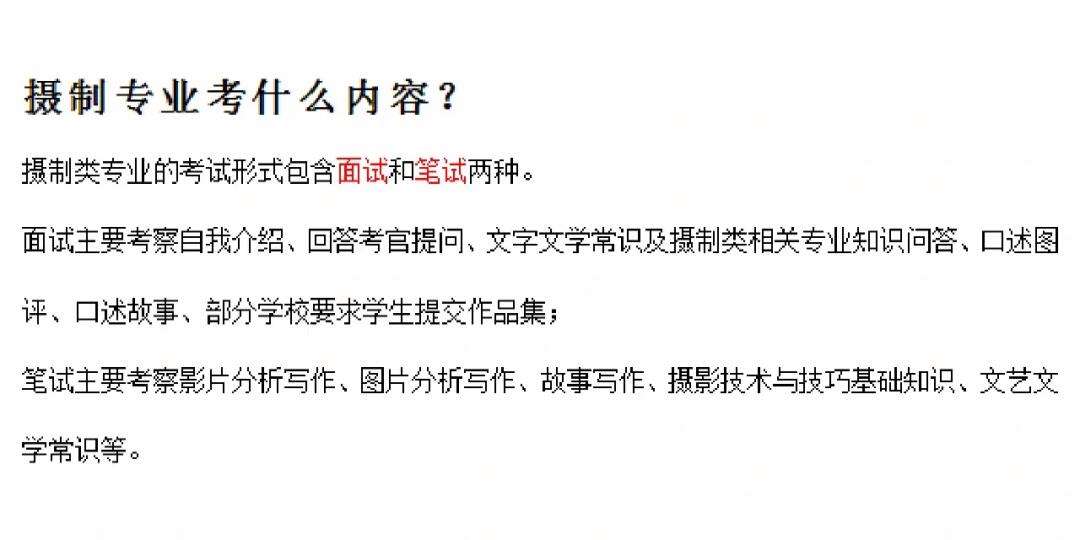 影视摄影与制作专业课程设计与影视制作技术_影视摄影与制作专业课程内容