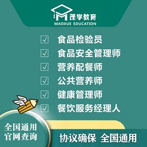 食品营养与检验教育专业市场需求与食品检验职位_食品营养与检测当前就业环境分析