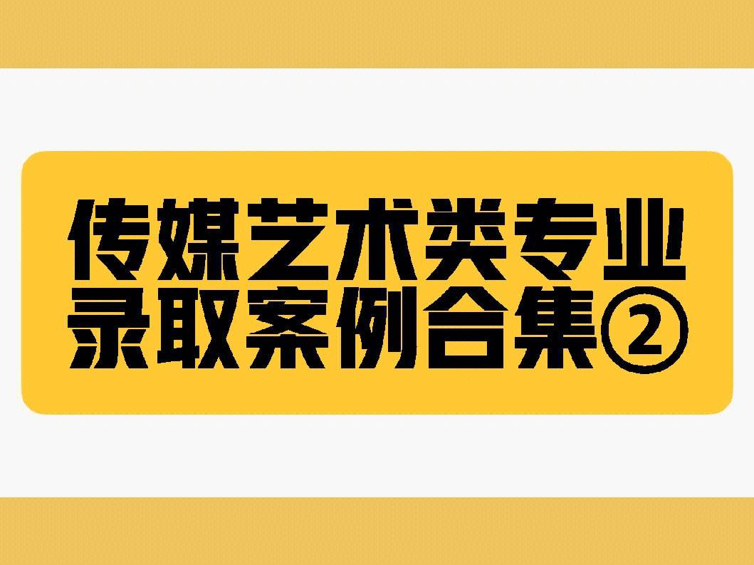 艺术设计学专业就业机会与设计管理_艺术设计学专业就业方向及就业前景分析