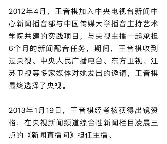 播音与主持艺术专业新闻主播与节目主持职业_播音与主持专业算新闻类还是艺术类