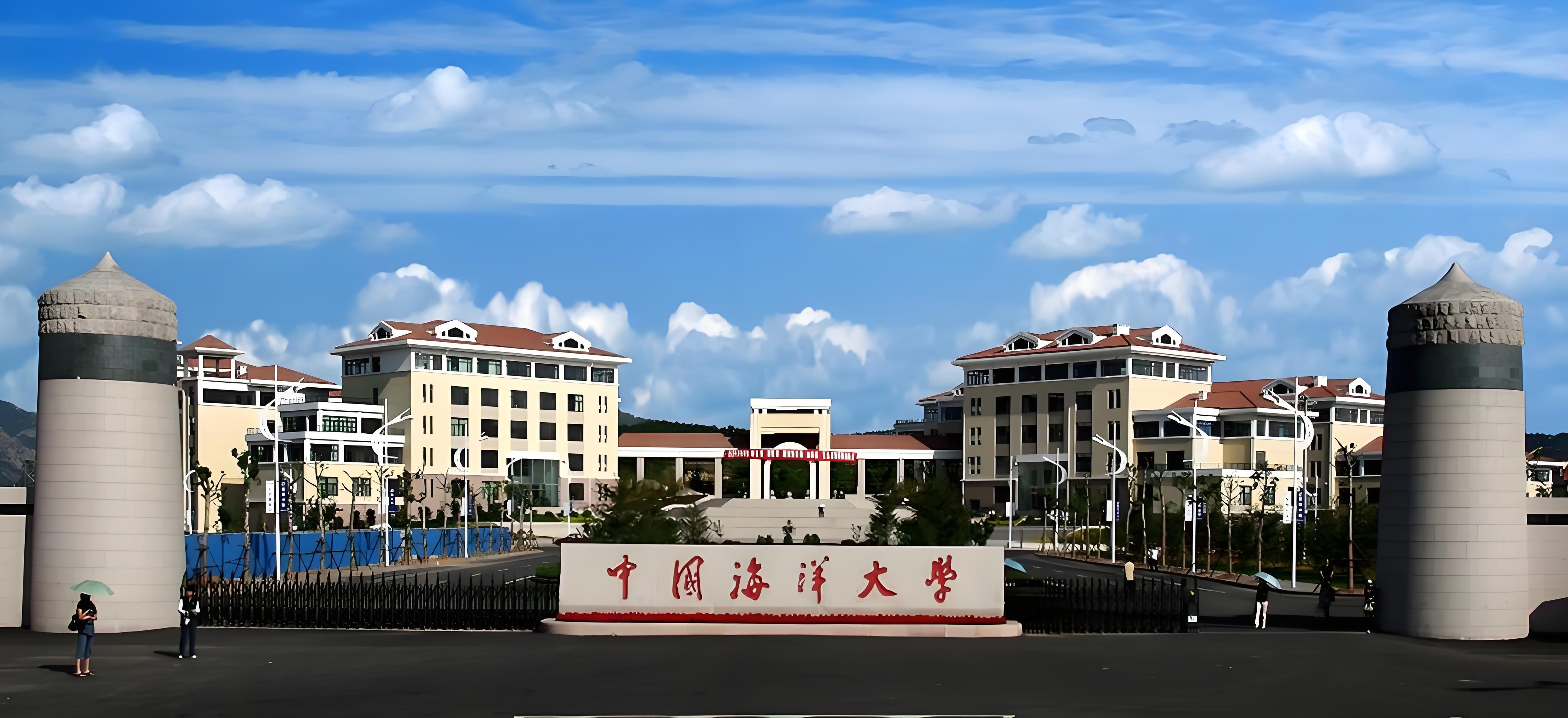 中国海洋大学海洋科学专业就业方向_中国海洋大学海洋专业就业前景