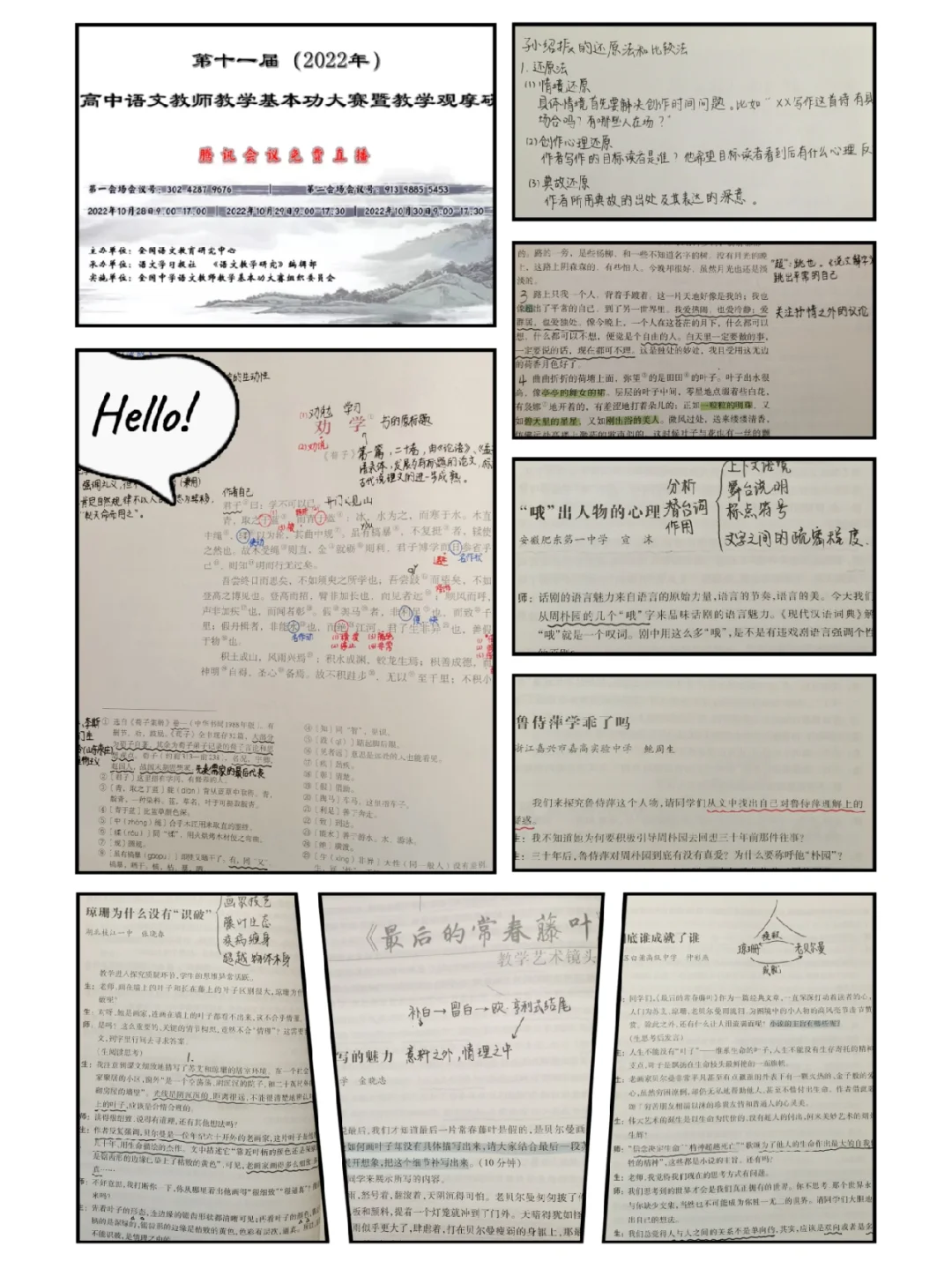 汉语言文学专业实践经验与文学创作实习_汉语言文学专业实践报告怎么写