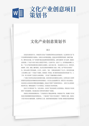 文化产业管理专业解析与文化项目策划_文化产业管理专业研究方向