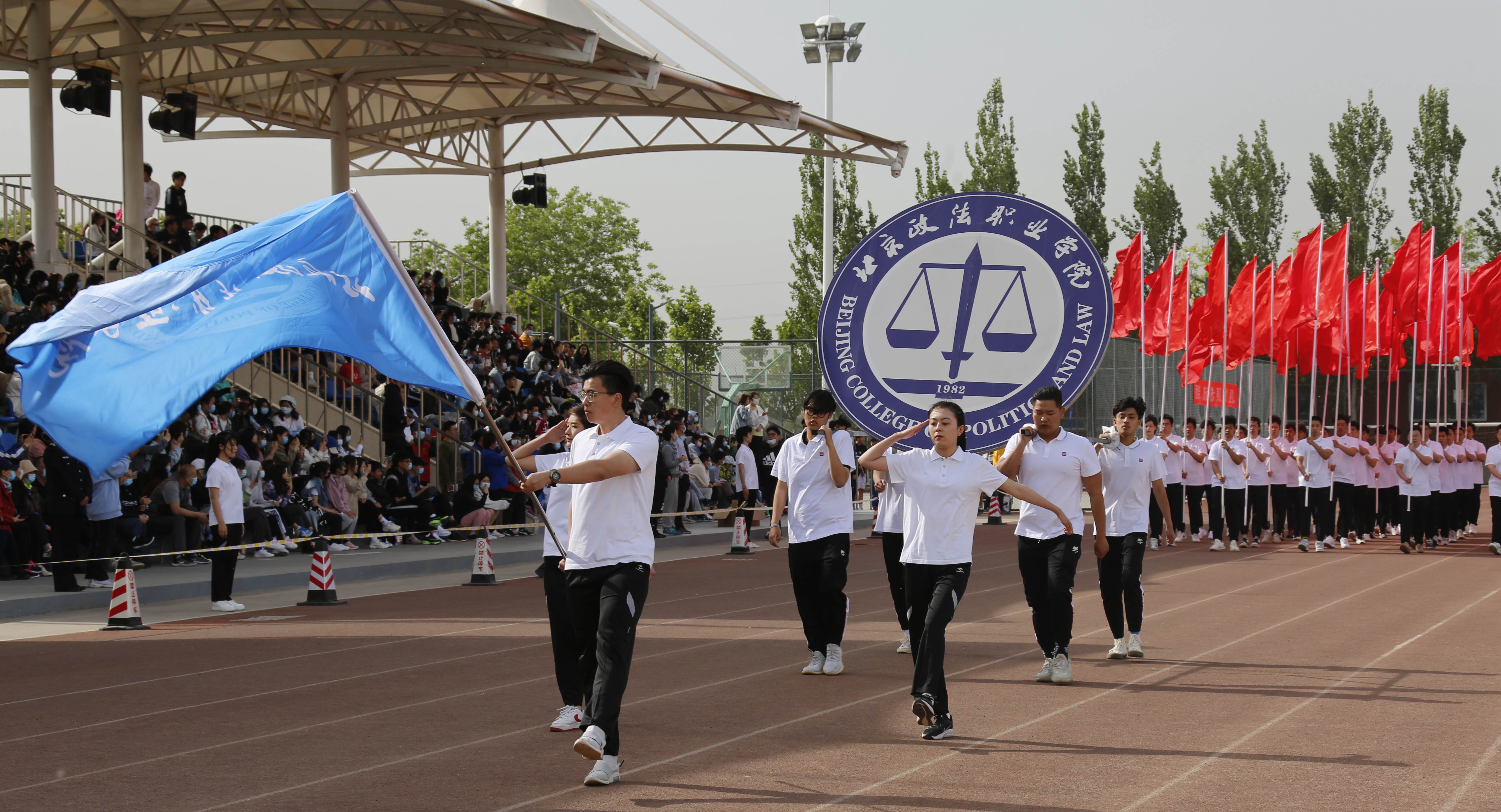 北京政法职业学院司法警务_北京政法职业学院隶属于北京司法局