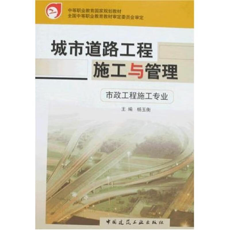 城市管理专业城市规划与市政管理职业_城市管理专业就业方向_毕业后干什么