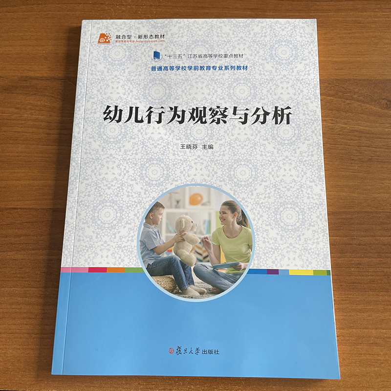 学前教育专业解析与幼儿教育_学前教育与幼儿教育专业的区别