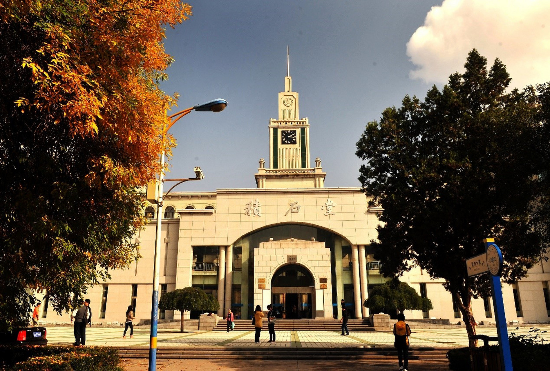 兰州大学草学_兰州大学草学院