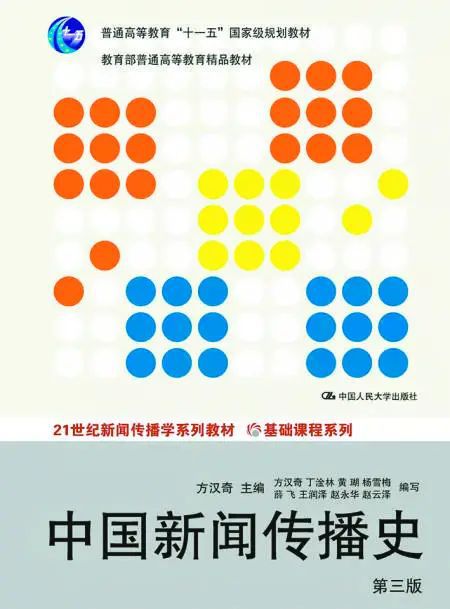 中国人民大学新闻学专业的学术深度_中国人民大学新闻学就业去向