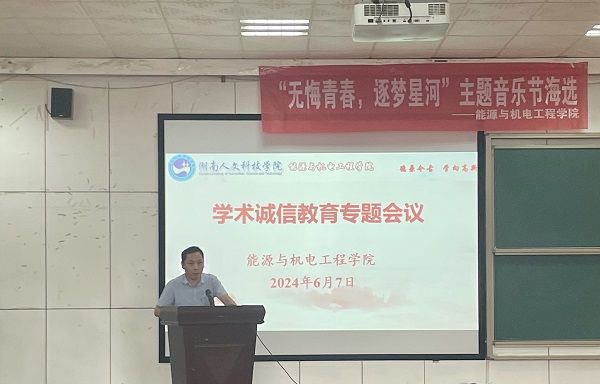 广东科技学院机电工程学院电子信息科学与技术_广东科技学院机电工程学院在哪个校区