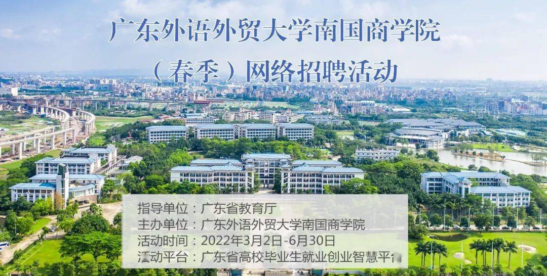 广东外语外贸大学资产评估专业的就业方向_广东外语外贸大学资产评估专业的就业方向