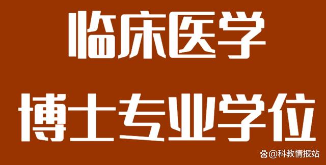 河南医学高等专科学校药学_河南医学高等专科学校药学怎么样