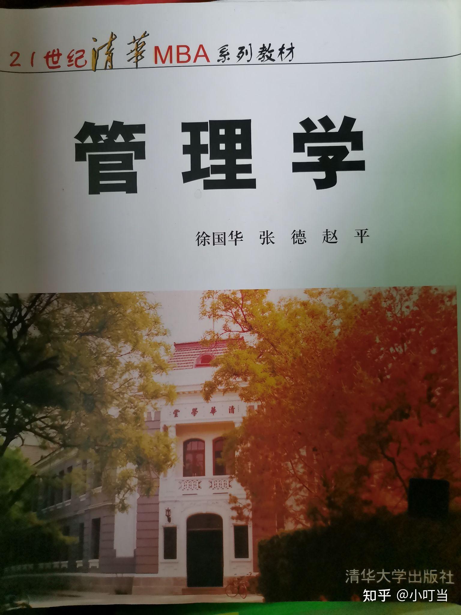 中国社会科学院大学政治学与行政学_中国社会科学院大学政治学与行政学冷门吗