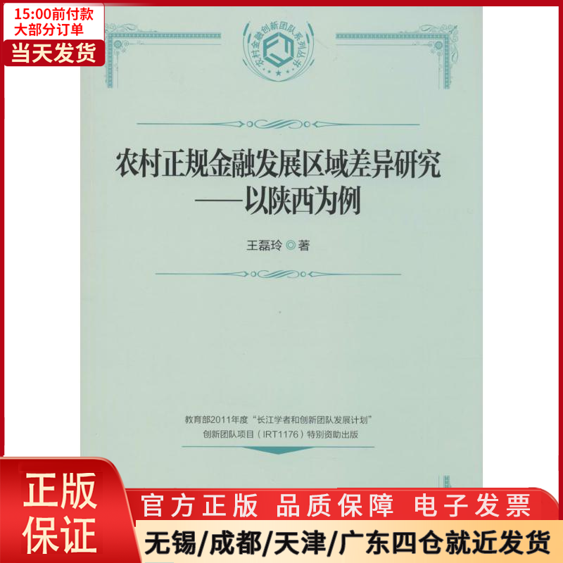 农村区域发展专业农村规划与区域经济职业_农村区域经济与发展属于什么专业