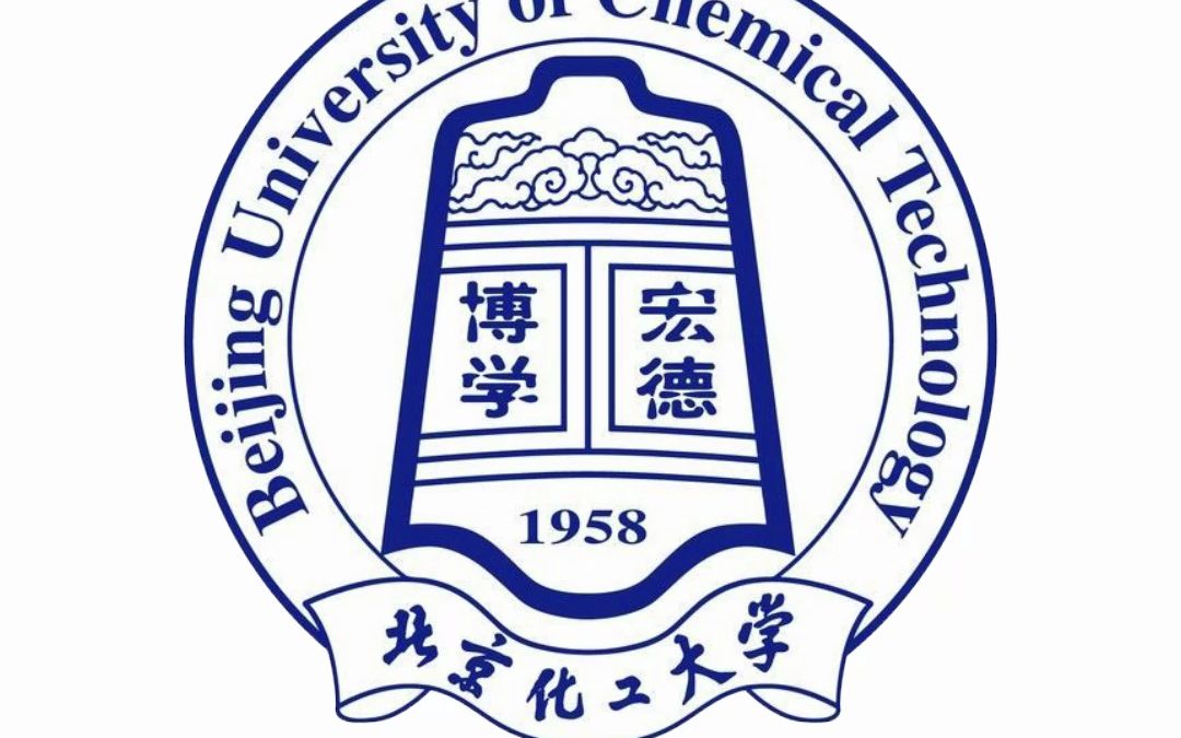 北京化工大学化学工程与工艺专业志愿填报技巧_北京化工大学 化学工程