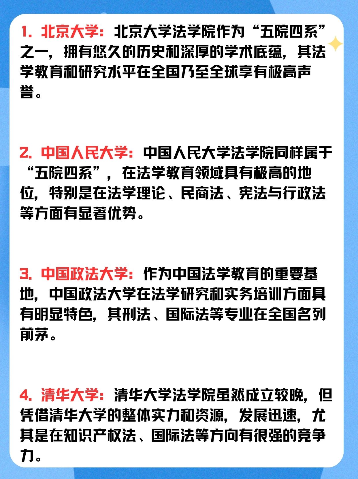 中国政法大学政治学与行政学_中国政法大学政治学与行政学专业