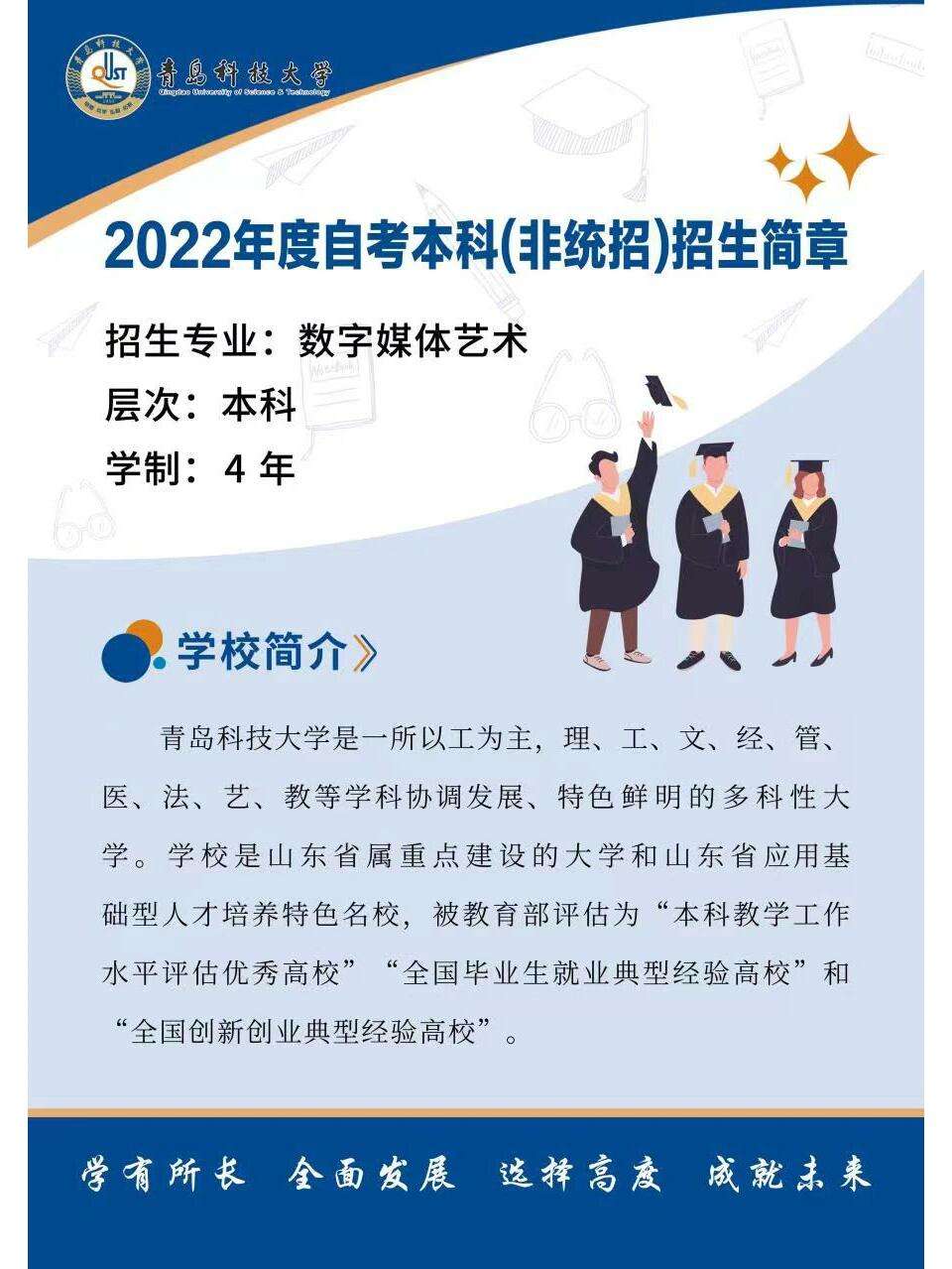 数字媒体艺术专业解析与数字技术_数字媒体艺术专业解析与数字技术的联系