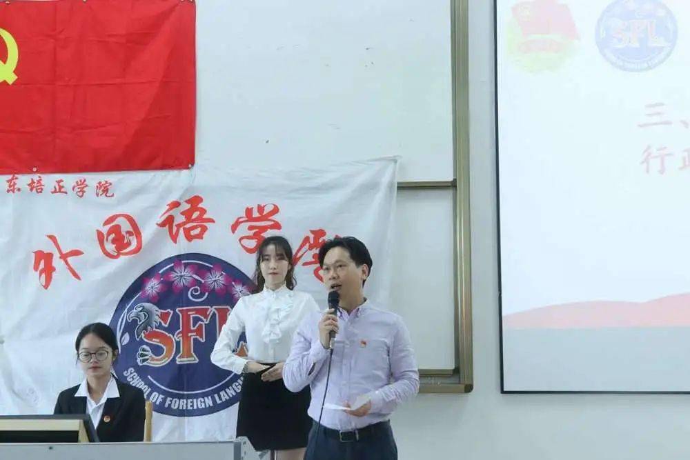 广东培正学院外国语学院英语教育_广东培正学院英语专业排名多少才能进