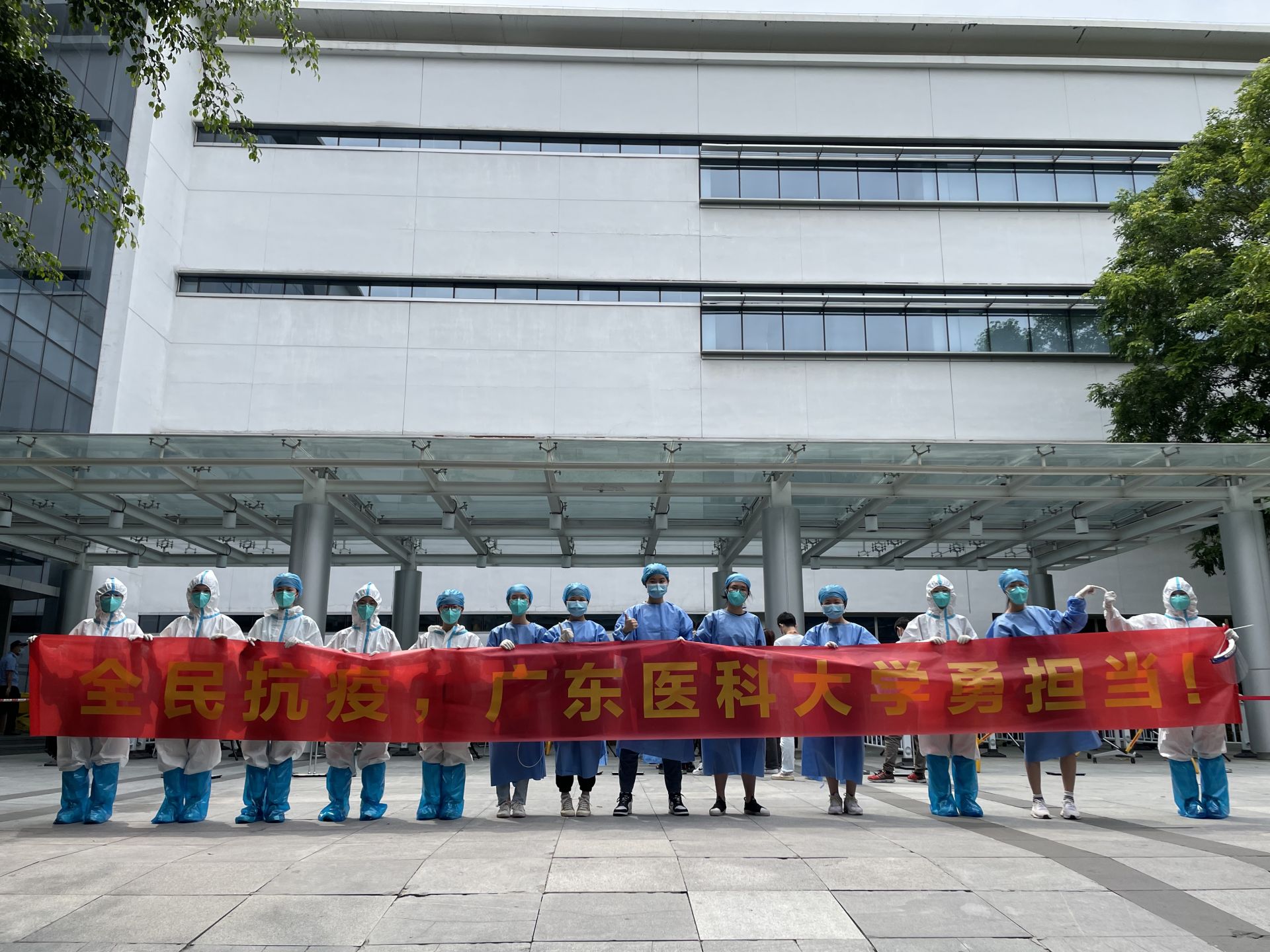 广东医科大学东莞校区医学检验技术_广东医科大学医学检验专业怎么样