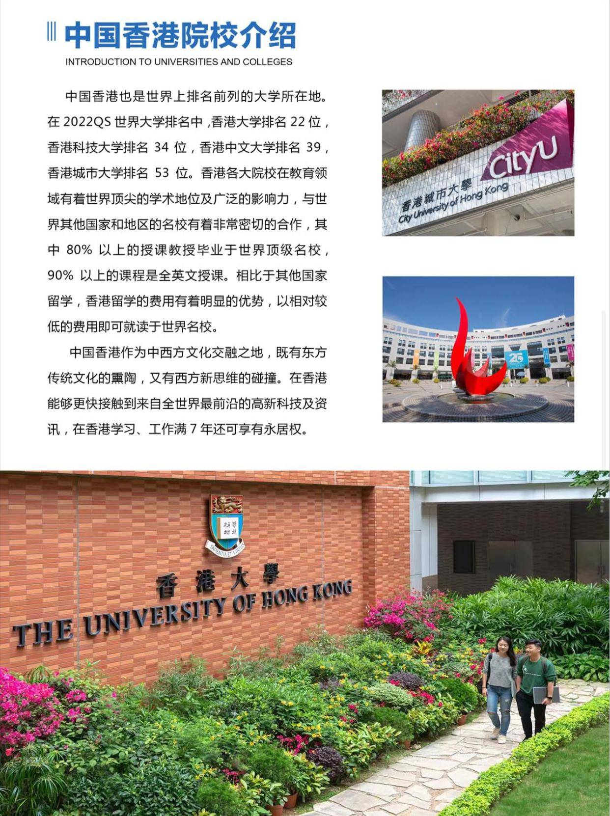 北京语言大学汉语国际教育_北京语言大学汉语国际教育研究院