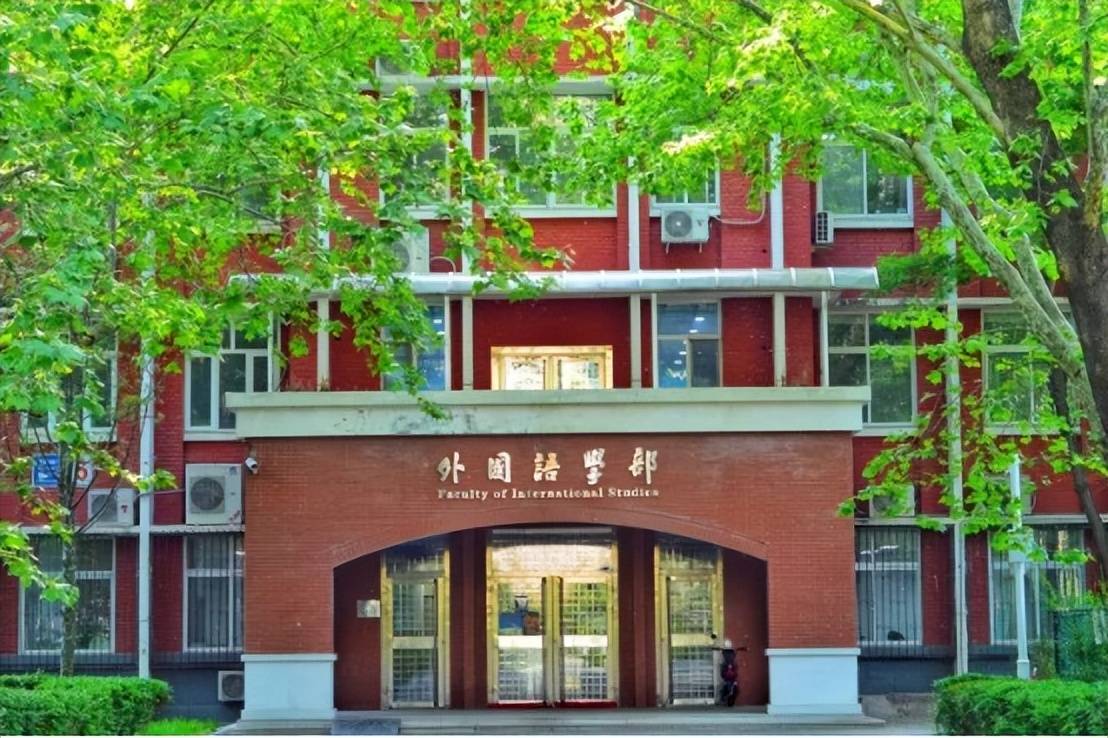 北京语言大学汉语国际教育_北京语言大学汉语国际教育研究院