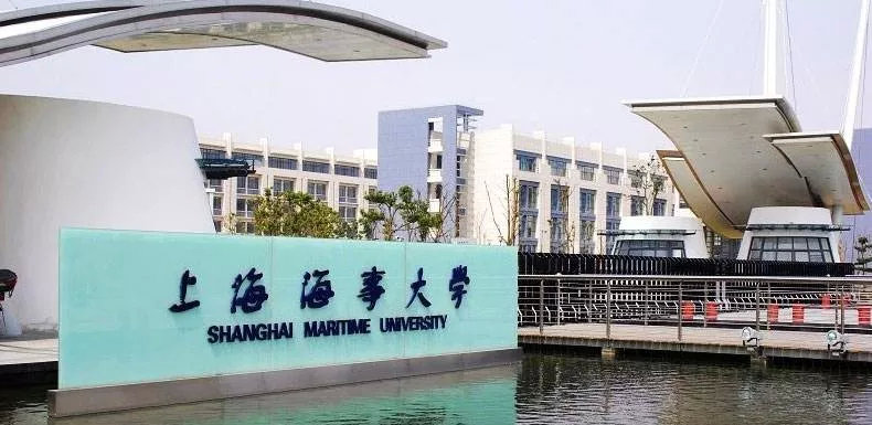 上海海事大学航海技术_上海海事大学航海技术毕业是二副吗