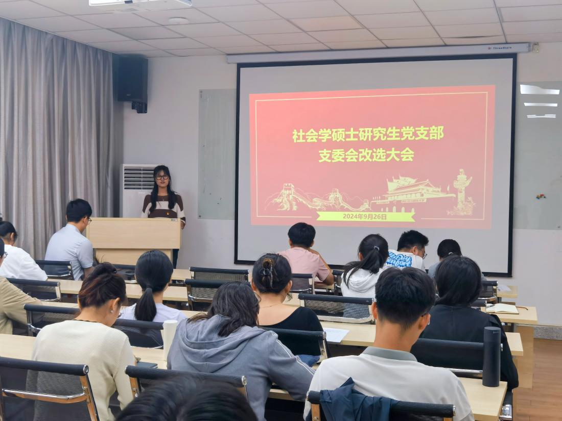 社会学专业毕业前景与社会研究职位_社会学研究生就业方向及就业前景