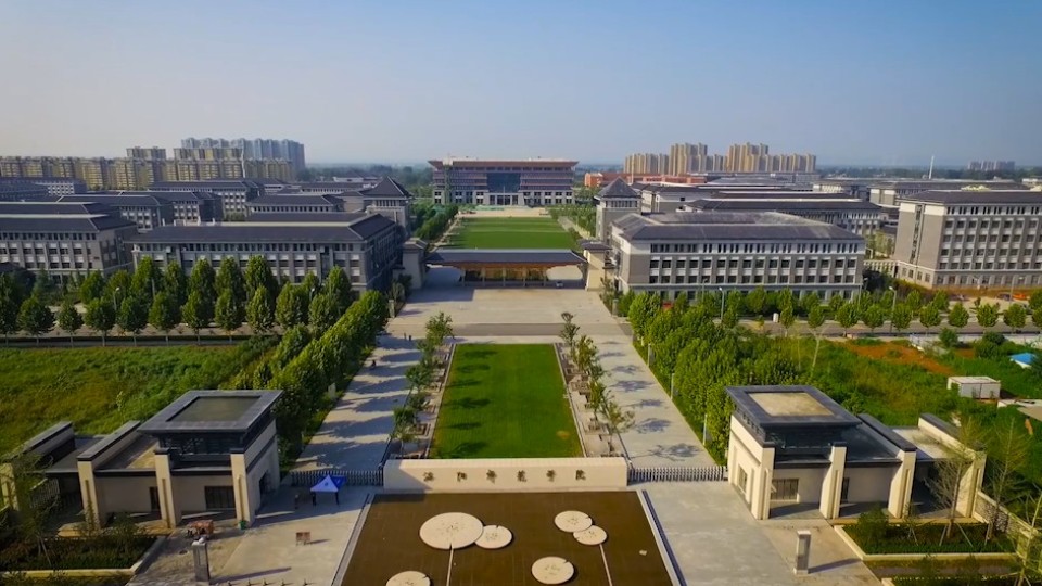 洛阳师范学院教育学_洛阳师范学院教育学分数线