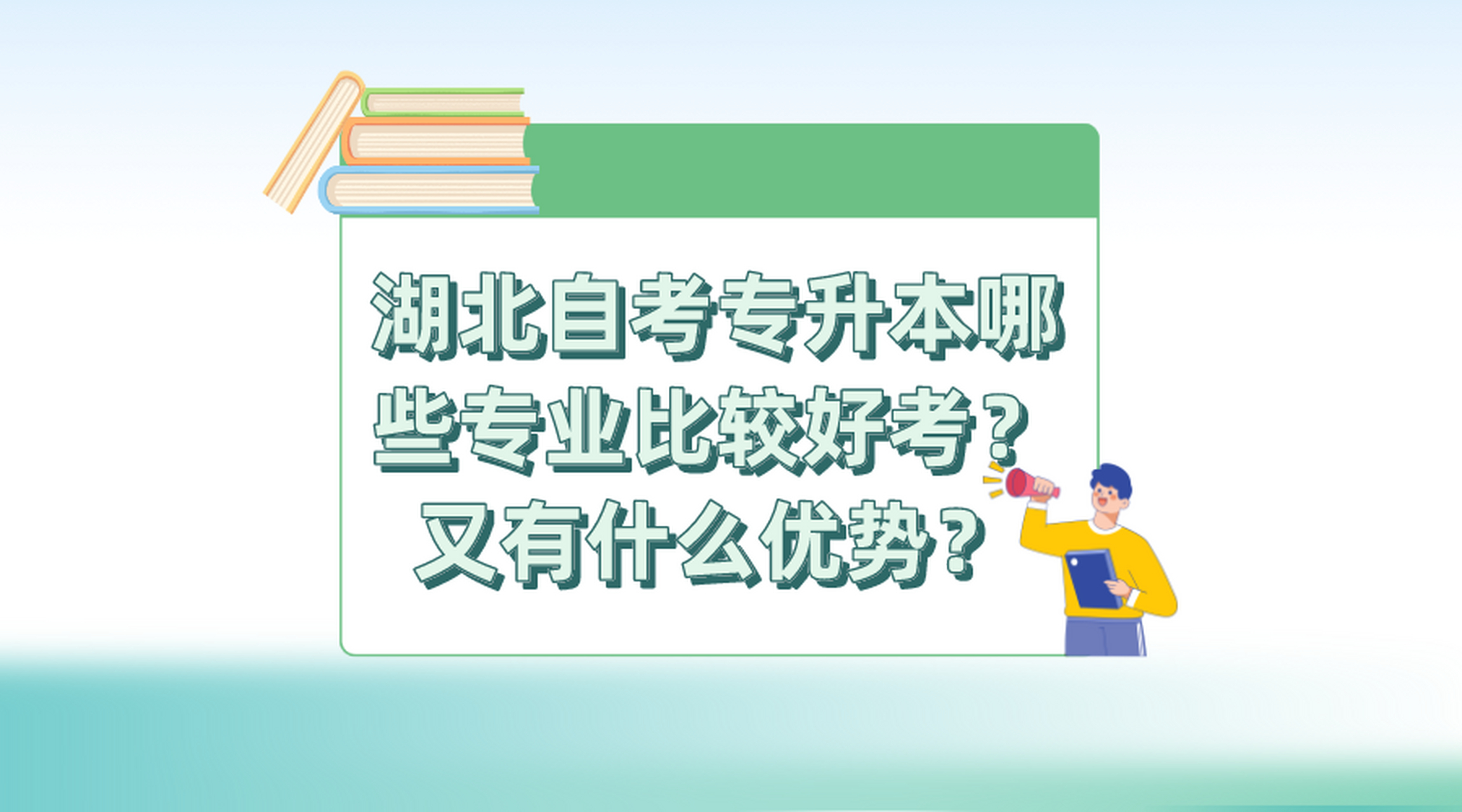 汉语言文学专业职业测试与职业选择_汉语言文学专业职业测试与职业选择题