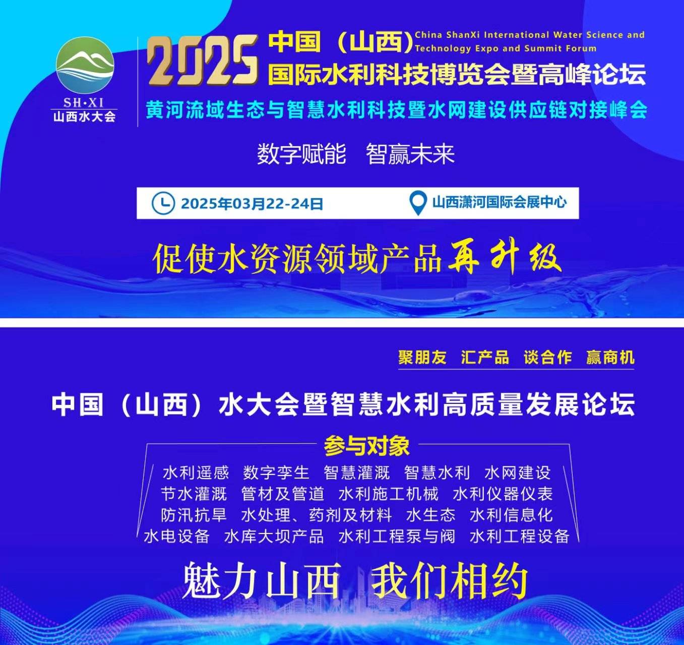 农业水利工程专业水利工程师与水资源管理专家职业_农业水利工程就业前景如何