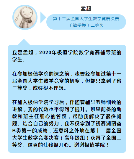 长江师范学院数学与应用数学_长江师范学院数学与应用数学就业前景如何