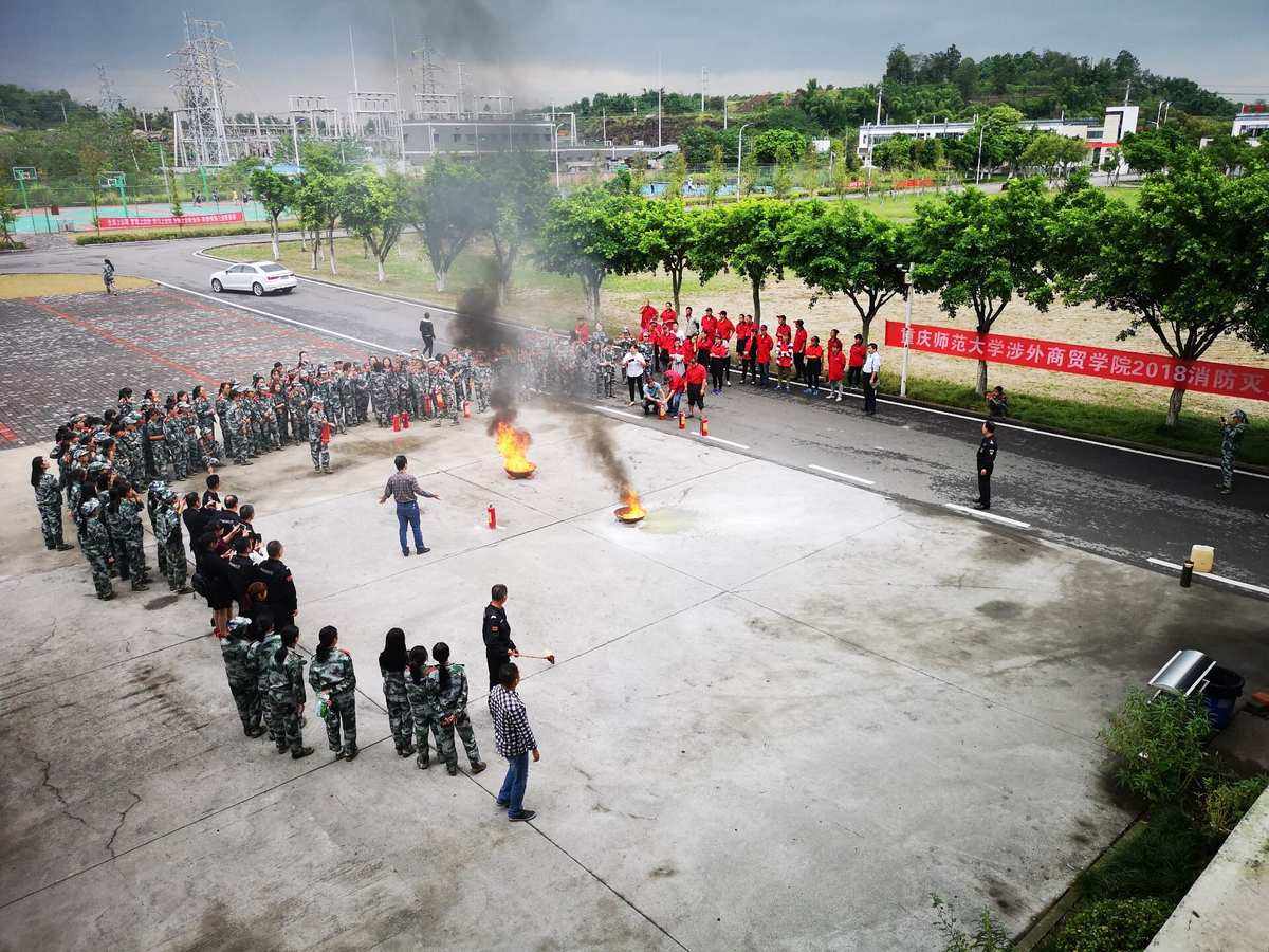 重庆师范大学涉外商贸学院英语_重庆师范大学涉外商贸学院英语专业是否属于师范类专业