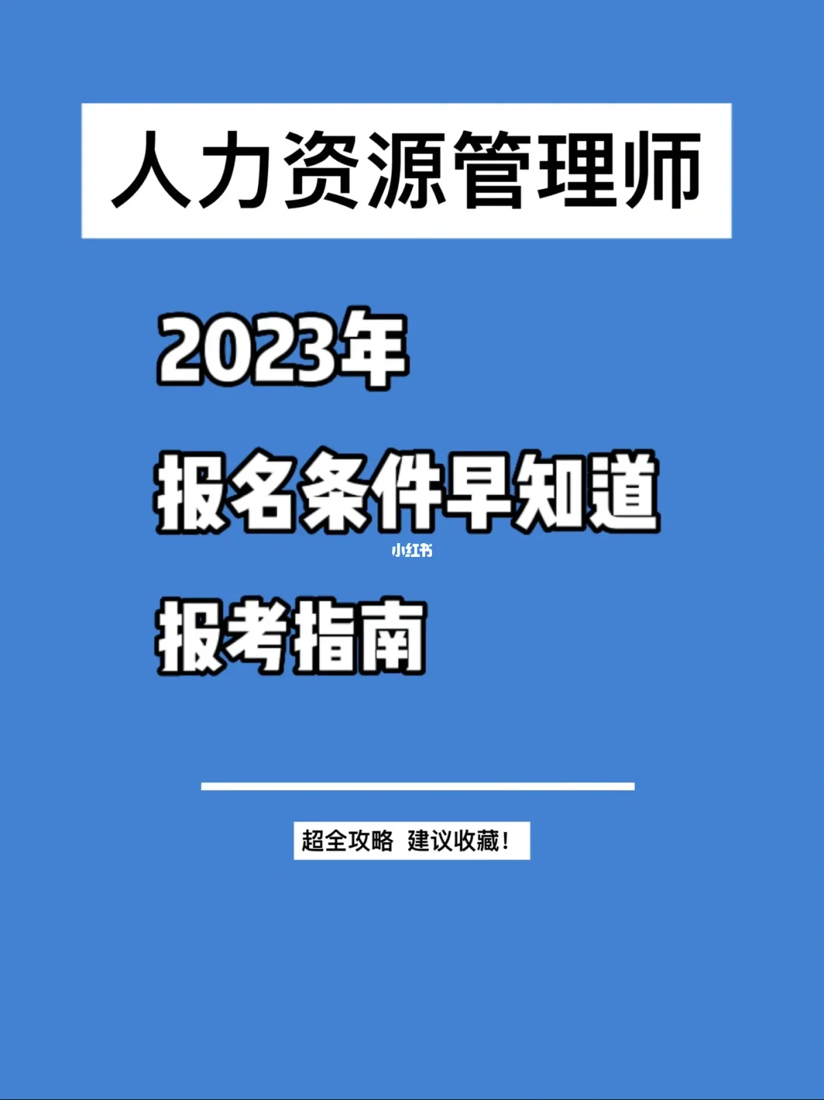 人力资源管理专业就业机会与人力资源咨询_人力资源管理就业方向好吗