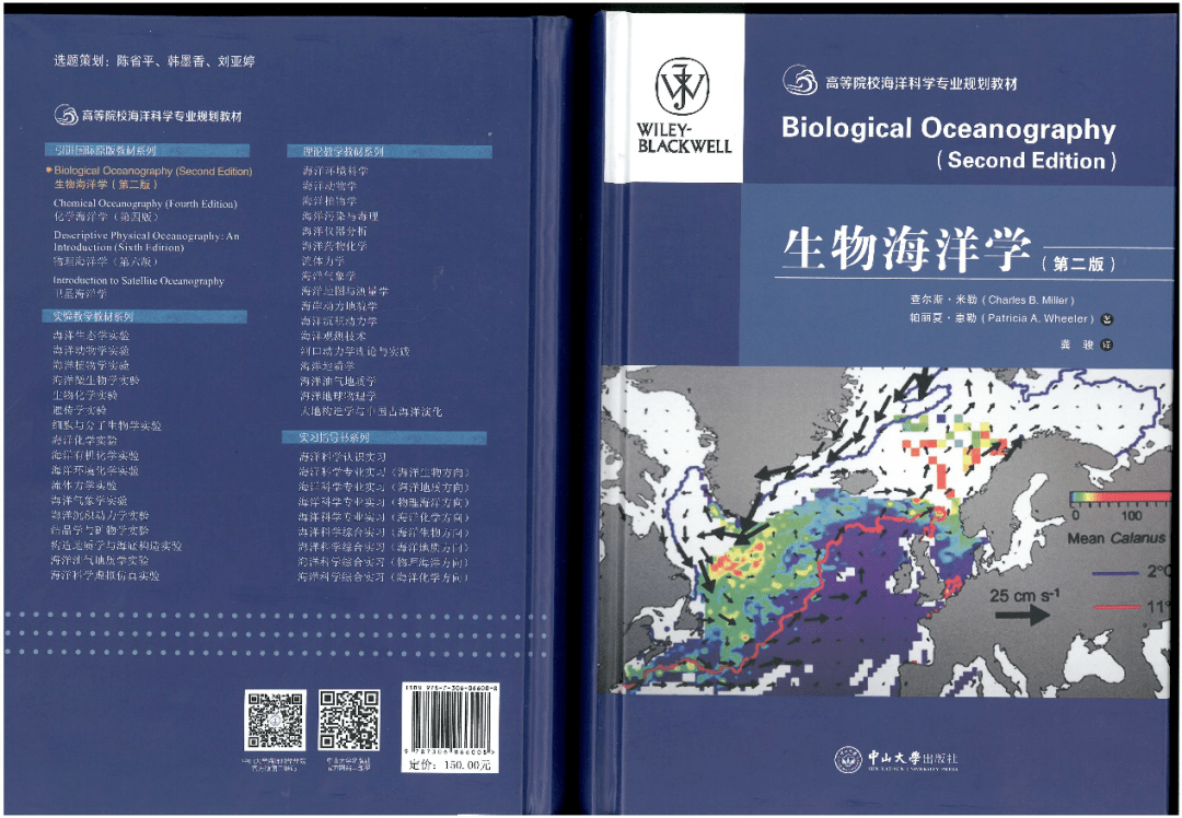 海洋科学专业课程设计与海洋资源_海洋资源与环境专业课程