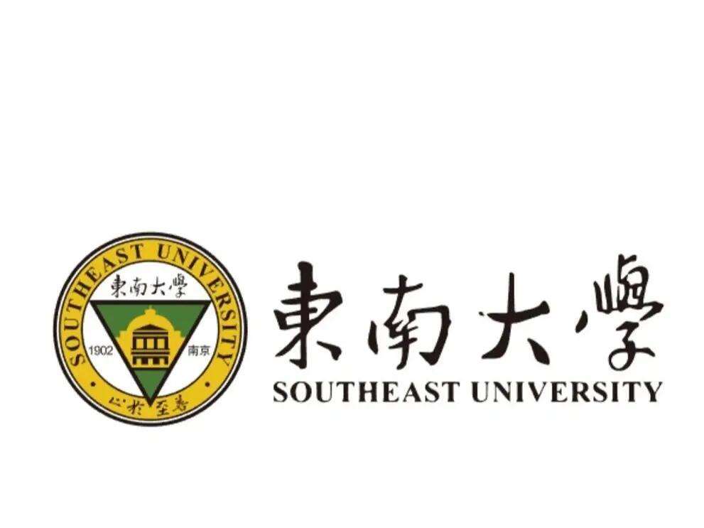 东南大学土木工程_东大土木工程学院