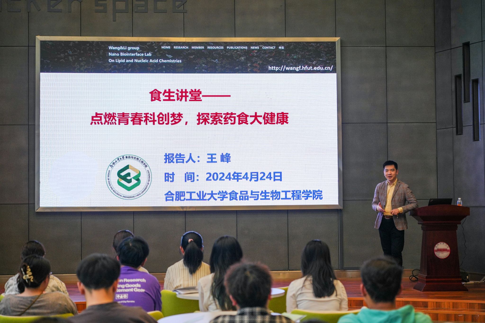 食品科学与工程专业食品研发工程师与质量控制专家职业_食品科学与工程职位