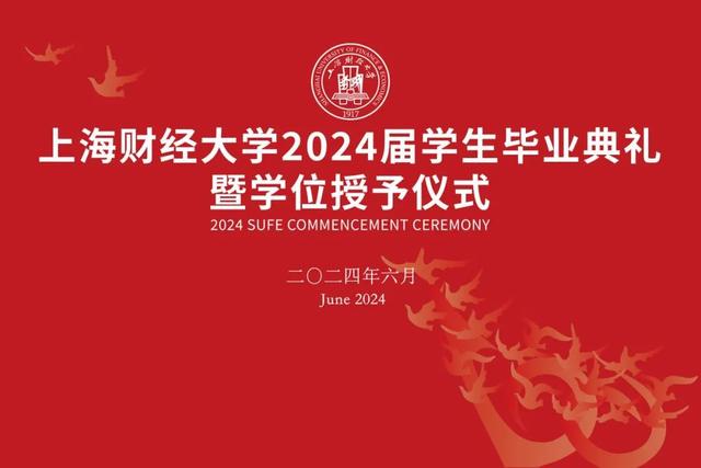 广东财经大学华商学院资产评估_广东财经大学华商学院评价