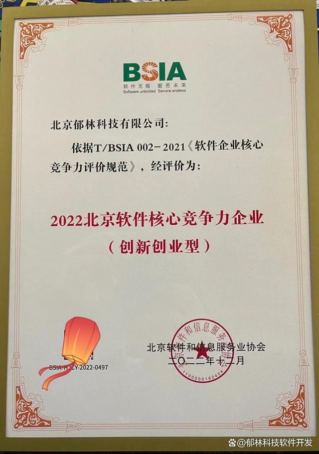 植物生产类专业创业指导与农业企业运营_植物生产类专业创业指导与农业企业运营的区别