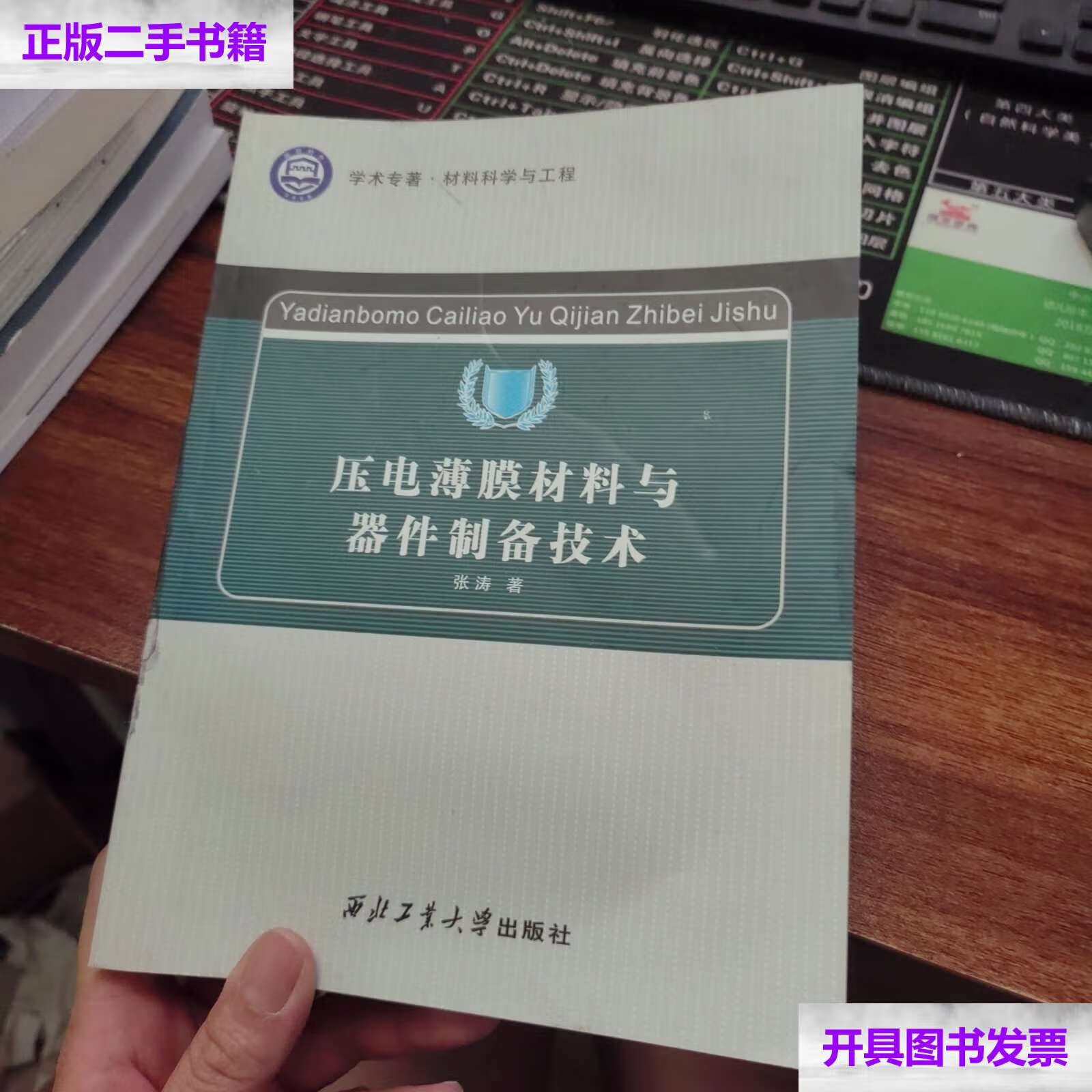 西北工业大学材料科学与工程_西北工业大学材料科学与工程考研