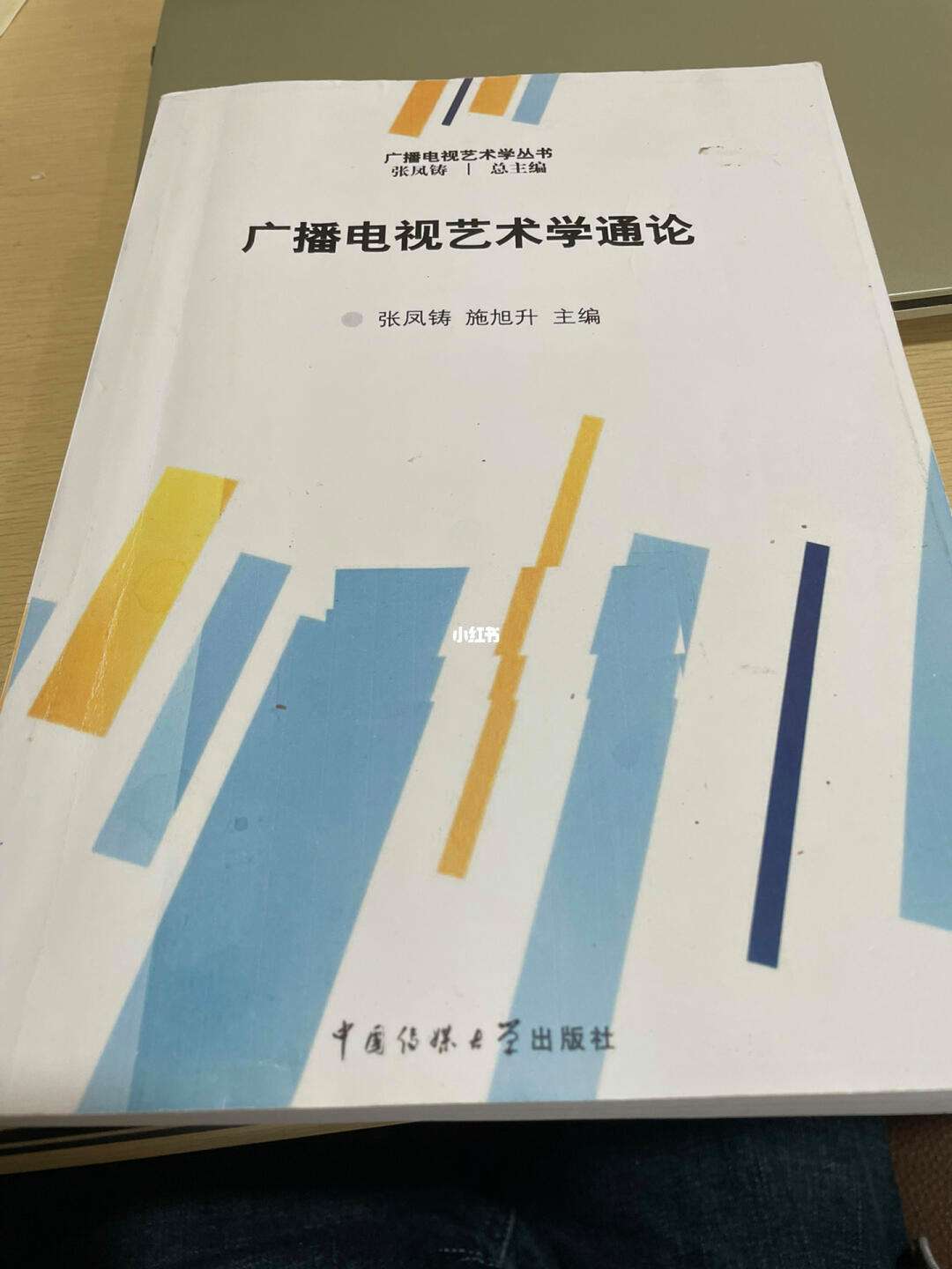 广播电视工程专业广播电视技术与节目制作职业_广播电视工程专业的就业方向