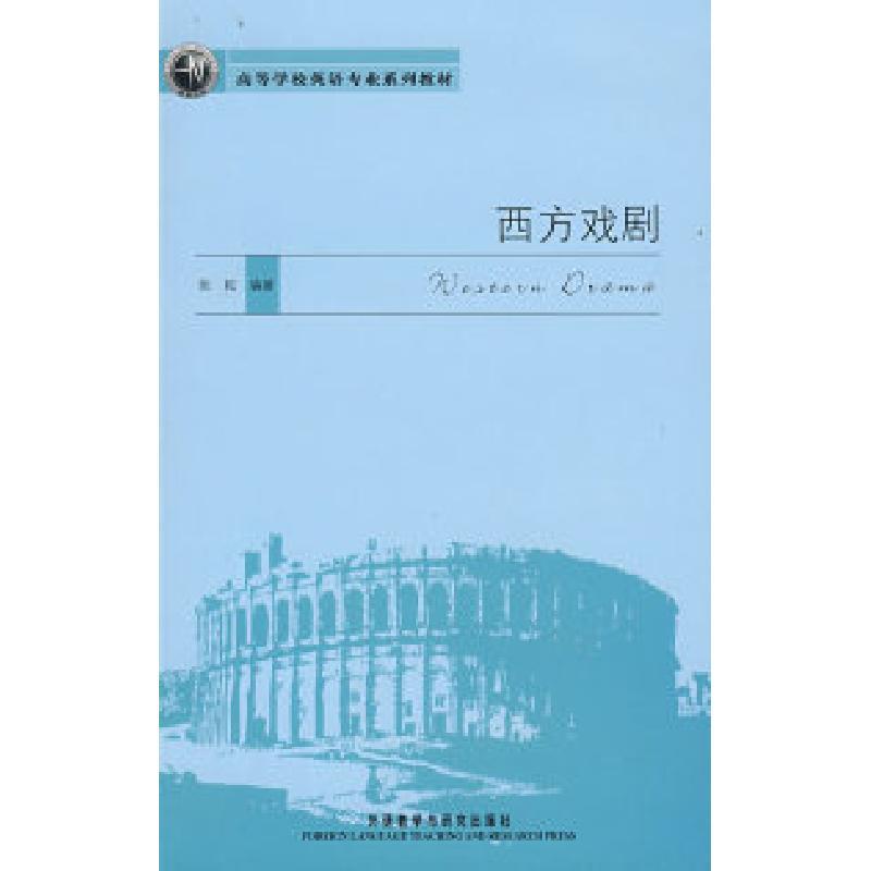 戏剧影视文学专业剧本创作与戏剧评论职业_戏剧影视文学创作与研究