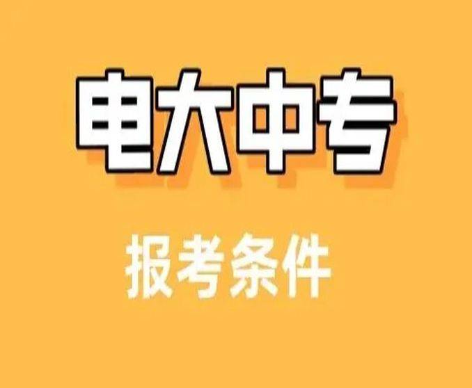 广播电视工程专业自我评估与广播电视职业_广播电视专业个人职业规划