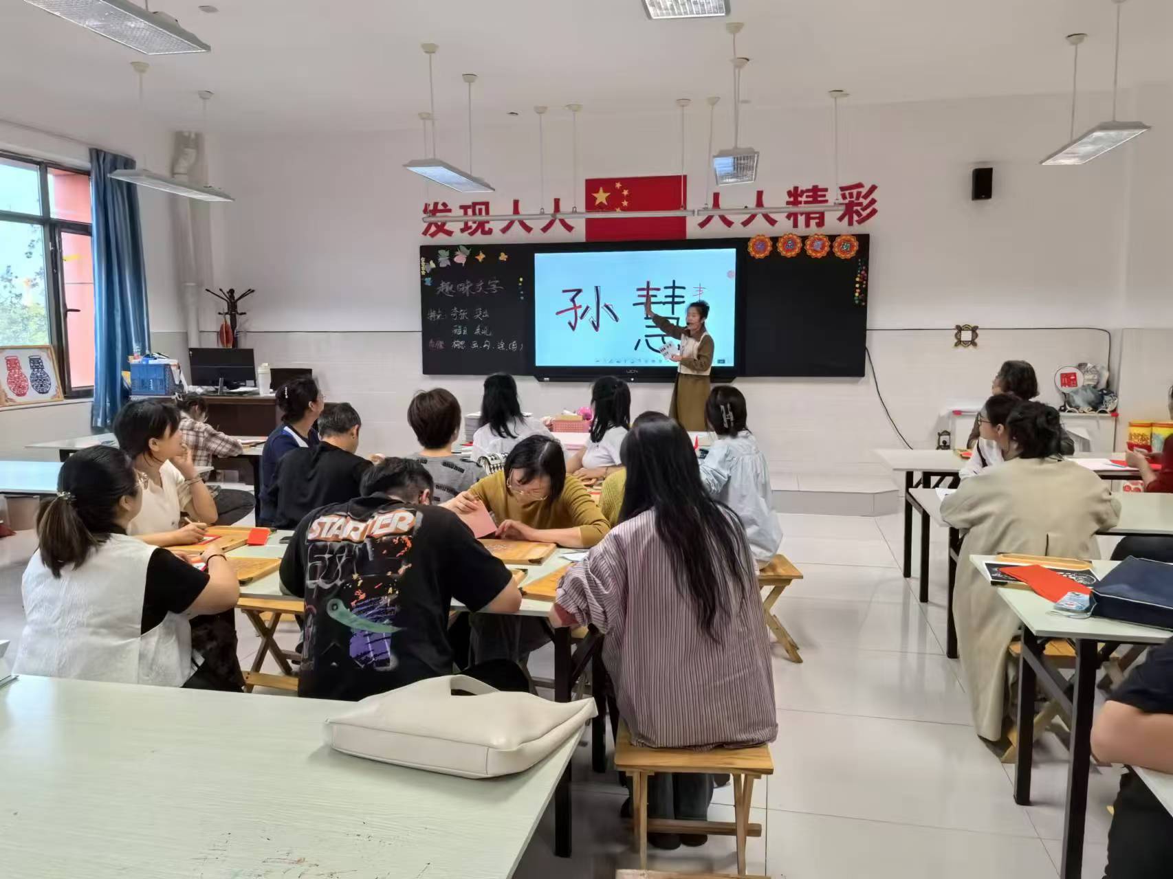 书法学专业书法研究与书法教学职业_书法学专业方向